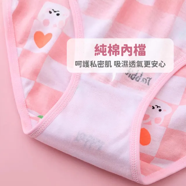 【寶貝家】12件超值組★ 純棉女童內褲(女孩內褲 中腰三角褲 不勒肚 可愛圖案 兒童內著)