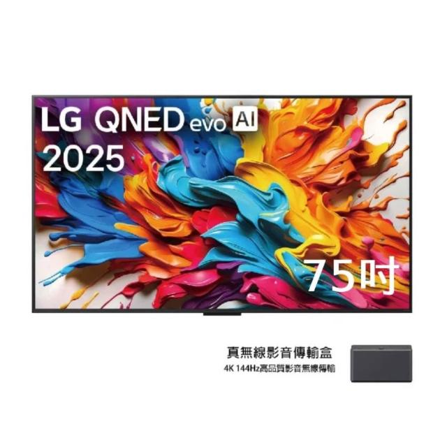 LG樂金 75QNED9MATA 75吋 4K QNED 電視，解析度達 3840 x 2160，提供細膩逼真影像體驗。支援 60Hz 倍頻，配備 3 組 HDMI 高畫質端子及 2 組 USB 插槽，方便連線多種裝置。無需視訊盒，電源 110V 適用，英文選單操作簡易。1 年保固，BSMI 認證 R3A062，含壁掛架安裝服務，適合現代家庭升級影音享受。