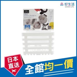 【GOOD LIFE 品好生活】日本製 瀝水籃用可掛式伸縮小物收納架（9x10.9cm）