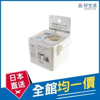 【GOOD LIFE 品好生活】冰箱門用分隔收納盒（大）