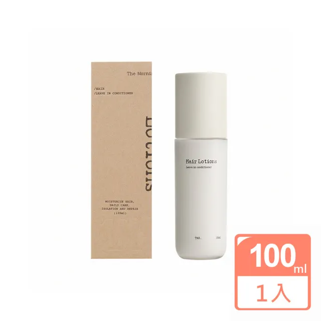 TMA The Morning After 松晨豐盈精華乳 100ml