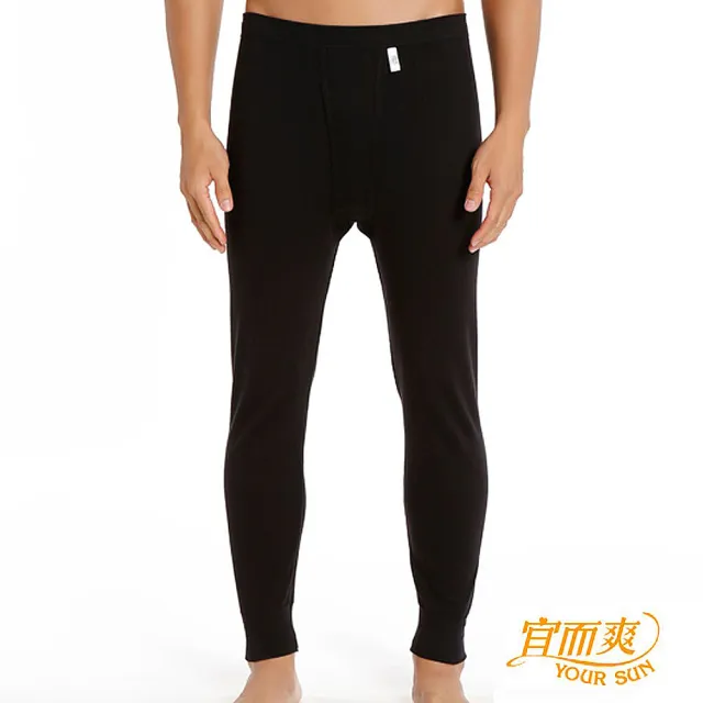 【宜而爽】型男舒適厚棉衛生褲3件組(3色可選S-3XL)