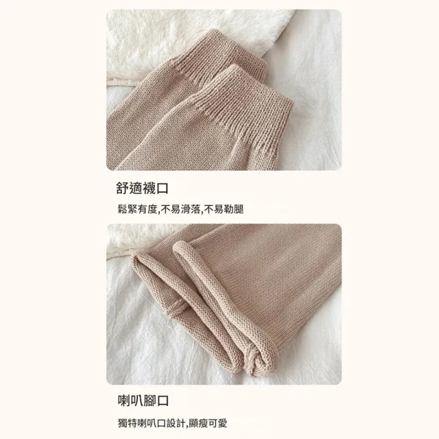 【橘魔法】喇叭針織襪套 泡泡襪 女 大人 大童 兒童 童襪 小腿襪 長筒襪 長襪 保暖 針織 親子款