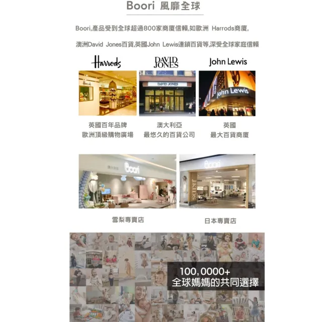 【成長天地】澳洲Boori 2026新品 多功能玩具收納櫃附書架 BR028 (澳洲30年嬰童知名品牌）