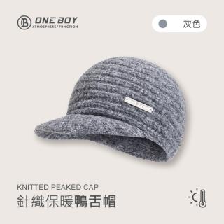 【ONE BOY】針織保暖鴨舌帽(N241002)