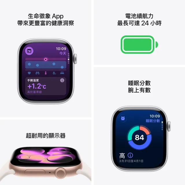 【Apple】Watch Series 11 42公釐鋁金屬錶殼搭配運動型錶帶(GPS版)