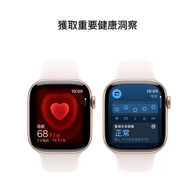 【Apple】Watch Series 11 42公釐鋁金屬錶殼搭配運動型錶帶(GPS版)