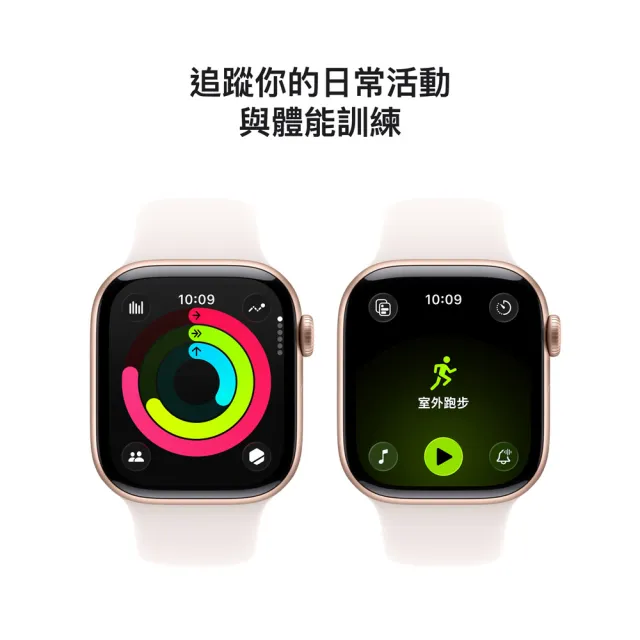 米蘭錶帶組【Apple】Apple Watch Series 11 GPS 42mm(鋁金屬錶殼搭配運動型錶帶)