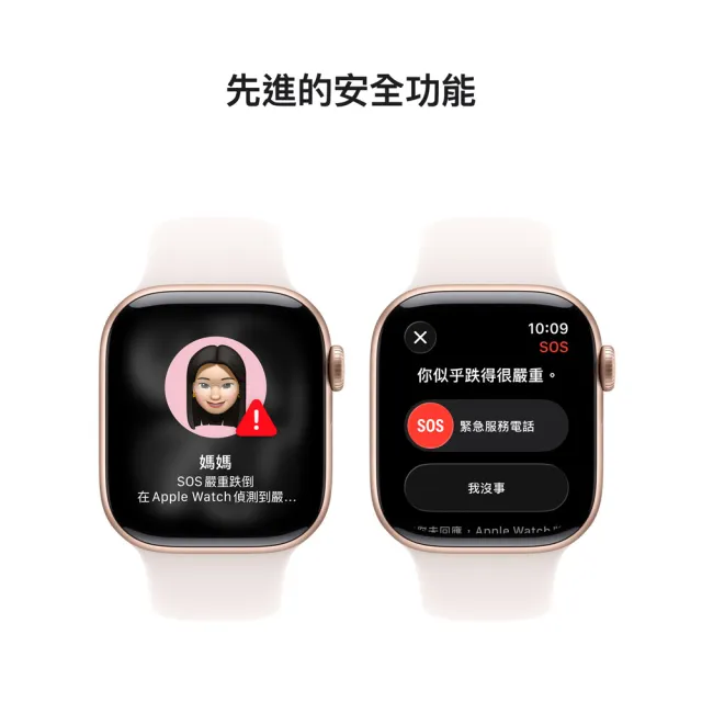 犀牛盾編織錶帶組【Apple】Apple Watch Series 11 GPS 42mm(鋁金屬錶殼搭配運動型錶帶)