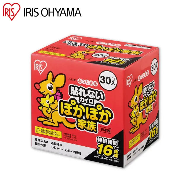 【IRIS】袋鼠家族黏貼式/握式暖暖包60入裝 PKN系列(自選 戶外保暖 暖宮貼 可貼式 日本製 官方直營)