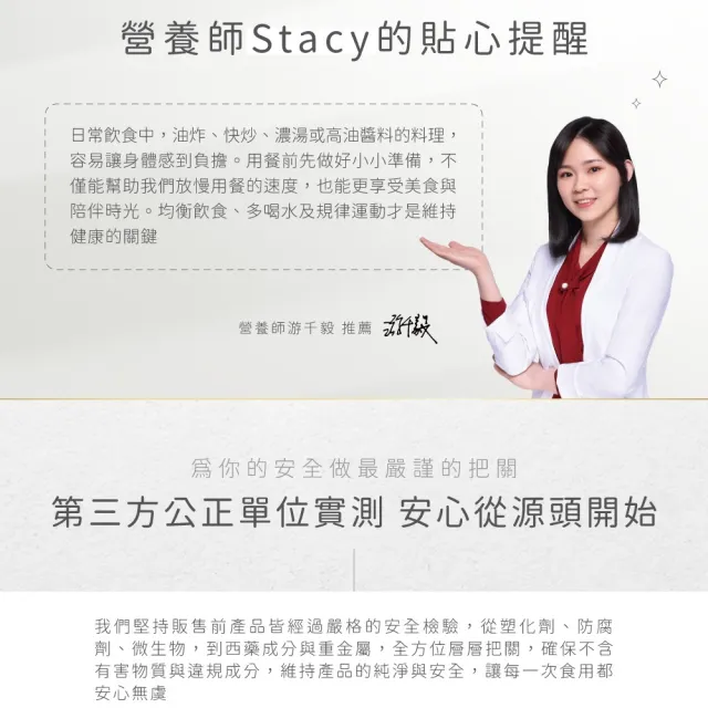 【荃贏全美】嗑寧油 Plus+(60顆/盒)