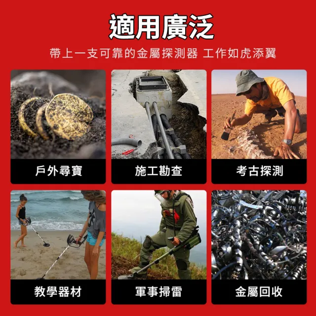 手持式地下金屬探測器 金屬探測儀 地下探寶 金屬檢測 考古探測 感測器 金檢機 探測棒 B-UMD150