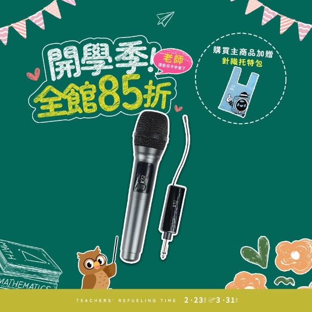 ifive if-U958 無線手持麥克風,動圈式設計,適閤家庭K歌、行動K歌、會議、家用音響、車用音響及戶外使用。無線傳輸,黑色系外觀,重量約200公克(含電池),產品尺寸4x23.3cm。配件包含無線麥克風*1、防滾架*1、海綿套*1、18650電池*2(麥克風內1+接收器內1)、接收器*1。產地中國,享有1年保固,NCC認證碼CCAH21LP2260T2,BSMI許可字號R38369。操作簡易,防滾架保護,避免水液接觸,充電時勿使用以延長電池壽命。適合成人使用,兒童需監督。官方LINE @5FNF 提供支援,完美解決K歌與會議音效需求。 ifive if-U958