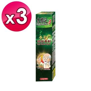【太醫苑金牌一條根】金門一條根香茅舒緩噴劑3入 100ml/入(清新香茅/有感放鬆)