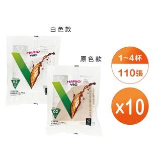 【HARIO】V60 02濾紙1-4杯 110入x10包(VCF-02-110M)