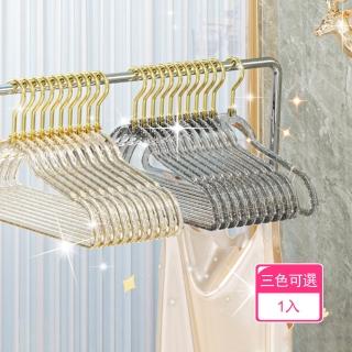 茉家 點點星光無痕防滑衣架-1入