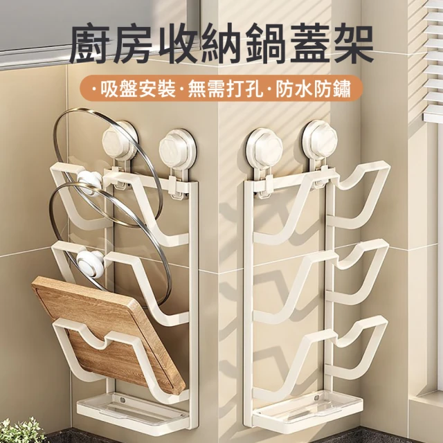 三層置物架