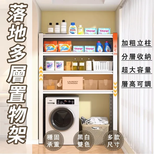 | BALIMAN情報局 【2026】馬桶架推薦ptt》10款高評價人氣品牌排行榜 | BALIMAN情報局