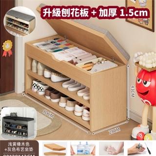 【HORLA生活家居】可坐式穿鞋凳(坐墊進門鞋櫃 收納穿鞋椅 玄關櫃 鞋櫃 隔間櫃 鞋架 玄關櫃 穿鞋椅)