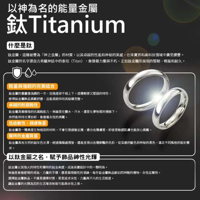 【MASSA-G】Titanium T05力量純鈦項鍊(7mm粗)