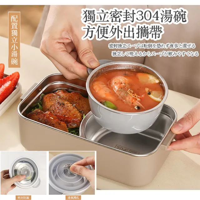 【KCS 嚴選】大全配-304不銹鋼飯雙層飯盒(雙層飯盒+湯碗+湯筷子組)