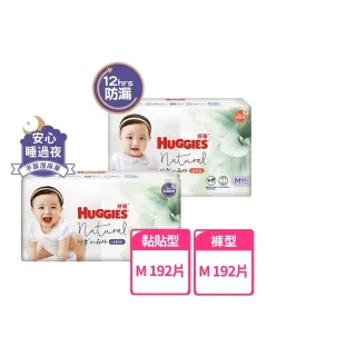 【HUGGIES 好奇】小森林尿布 好動褲 M/黏貼型 M(紙尿褲/尿布/箱)