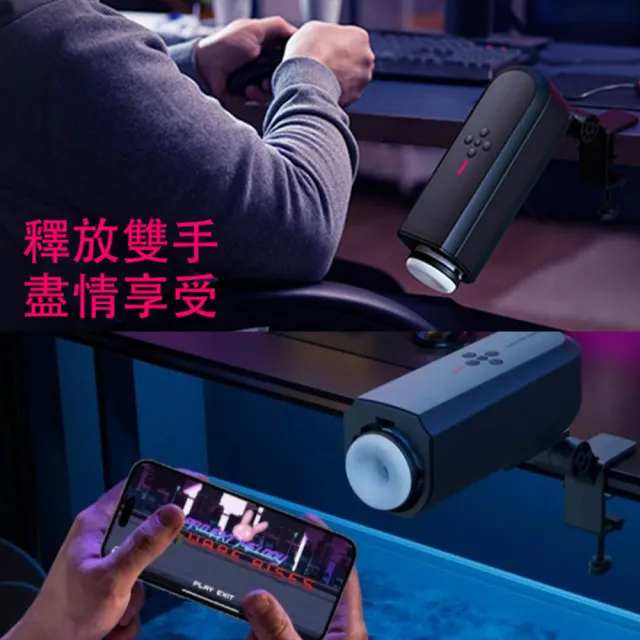 【Lovense】Solace｜遠程遙控電競飛機杯(情趣用品 飛機杯 情趣用品 情趣職人 電動飛機杯)
