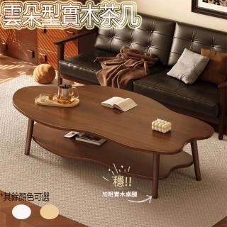 【EARISE 雅蘭仕】騰宏 100CM茶几小戶型 新款輕奢雙層沙發茶桌 客廳家用雲朵桌 上下兩層