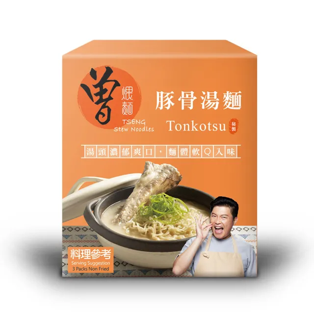 【曾拌麵】任選3盒-辣蝦湯麵/豚骨湯麵(3入/盒)