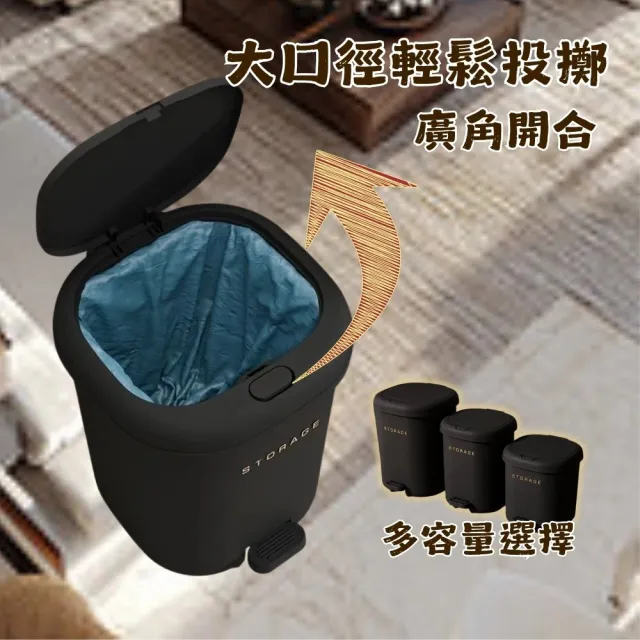 16L 帶蓋垃圾桶 腳踏垃圾桶 按壓式圾桶 廚房垃圾桶 黑色垃圾桶(手按腳踏兩用 密封防臭 家用垃圾桶)