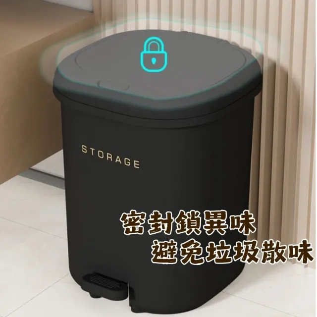 16L 帶蓋垃圾桶 腳踏垃圾桶 按壓式圾桶 廚房垃圾桶 黑色垃圾桶(手按腳踏兩用 密封防臭 家用垃圾桶)