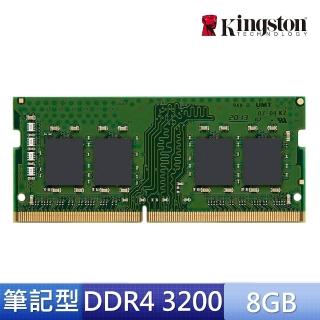 【Kingston 金士頓】DDR4 3200 8GB 品牌專用筆記型記憶體 KCP432SS8/8