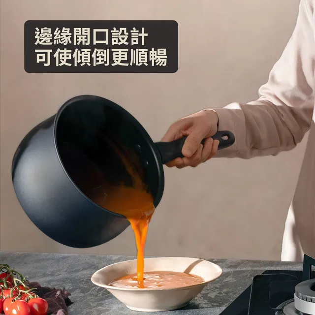 【MEYER 美亞】全黑陽極陶瓷 湯鍋16cm 含鍋蓋 不沾鍋 鎧甲系列(IH/電磁爐適用)