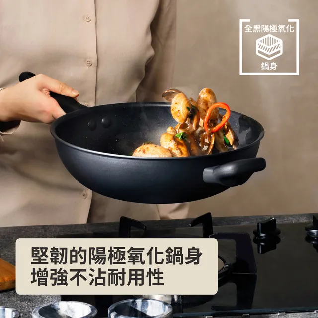 【MEYER 美亞】全黑陽極陶瓷 小炒鍋20cm 不沾鍋 鎧甲系列(IH/電磁爐適用)