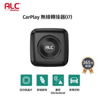 Carplay無線轉接器(有線連接轉無線)