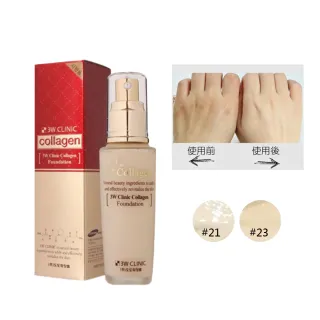 【3W CLINIC】膠原蛋白粉底液50mlX1入(膠原 保濕 清透 服貼 長效持久)