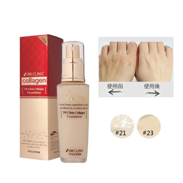即期品【3W CLINIC】膠原蛋白粉底液50mlX2入(保濕 輕薄粉底液)