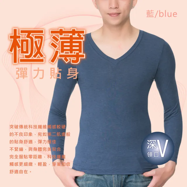 【富立金】極速升溫熱進化plus男/女V領發熱衣 加碼送BVD浴巾(L280/L281+B06001 內著 保暖機能 MIT)