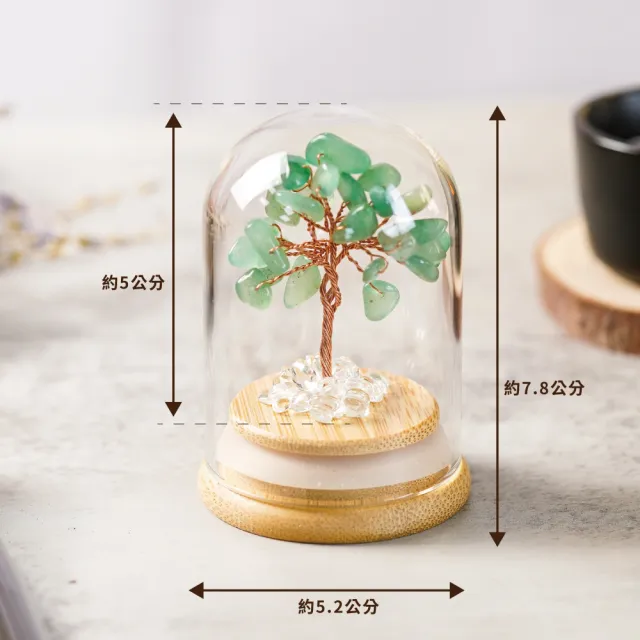 【GOODTIME】東陵石開運招財水晶樹mini (客製化刻字服務)