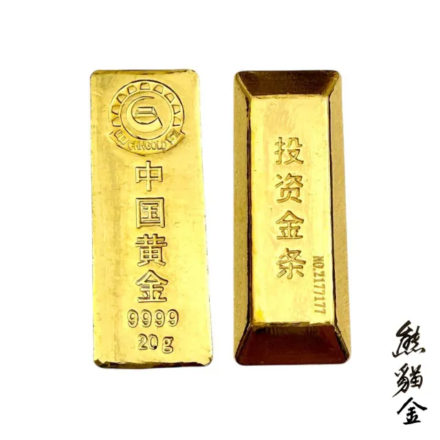 (熊貓金)黃金金條中國黃金投資金條20g