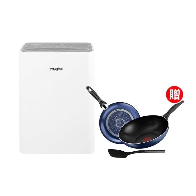【Whirlpool 惠而浦】10公升第六感智能除濕機WDEE10TW(送法國特福鍋具3件組)