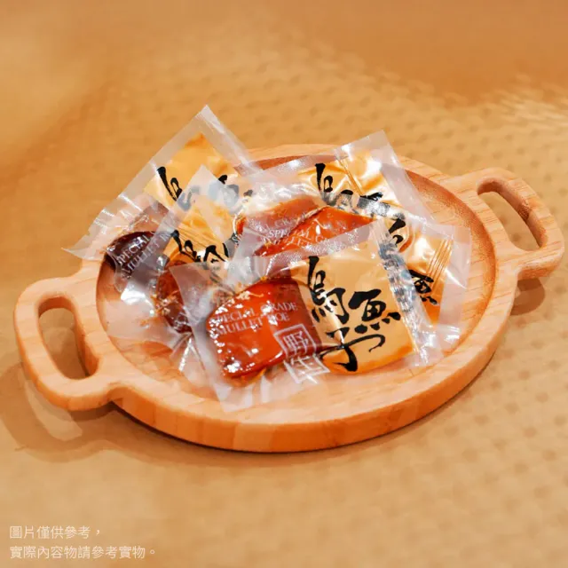 【海濤客】台灣野生一口烏魚子精緻送禮家庭包x3袋(150g/手工厚切/送禮/伴手禮)