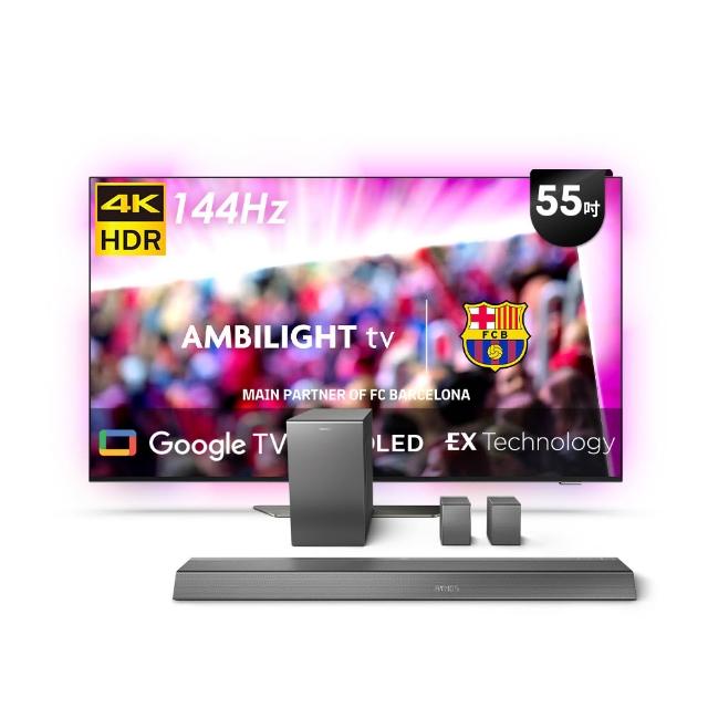 【Philips 飛利浦】55型4K OLED 144Hz VRR Google TV智慧聯網顯示器(55OLED809)
