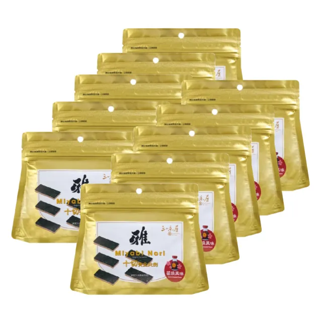 【三味屋】雅系列 日式醬香海苔 18G / 包  x10包/箱