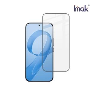 【IMAK】POCO F8 Pro 5G 鋼化玻璃貼(黑邊)