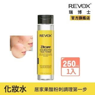 【REVOX B77 瑞博士】果酸煥膚粉刺調理化妝水250ml (夜用)