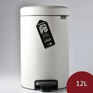 【Brabantia】Newicon 腳踏式時尚環保垃圾桶 12L 冰白色(平輸品)