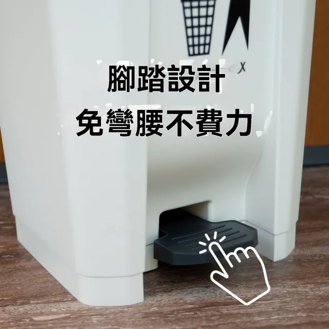 SUNHO三禾 80L腳踏垃圾桶 大容量免彎腰垃圾桶 家用廚房垃圾桶 戶外衛生桶 帶蓋垃圾桶 38*33*67.5cm