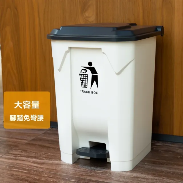 SUNHO三禾 80L腳踏垃圾桶 大容量免彎腰垃圾桶 家用廚房垃圾桶 戶外衛生桶 帶蓋垃圾桶 38*33*67.5cm