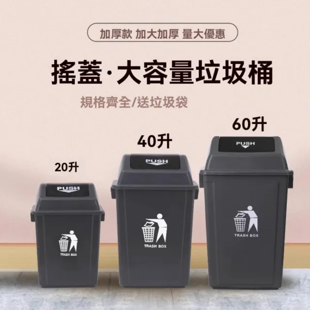 【HUIJIAYIGOU 惠家易購】80L戶外垃圾桶 廁所衛生桶 翻蓋垃圾桶 商用廚房垃圾桶 餐飲專用 大容量